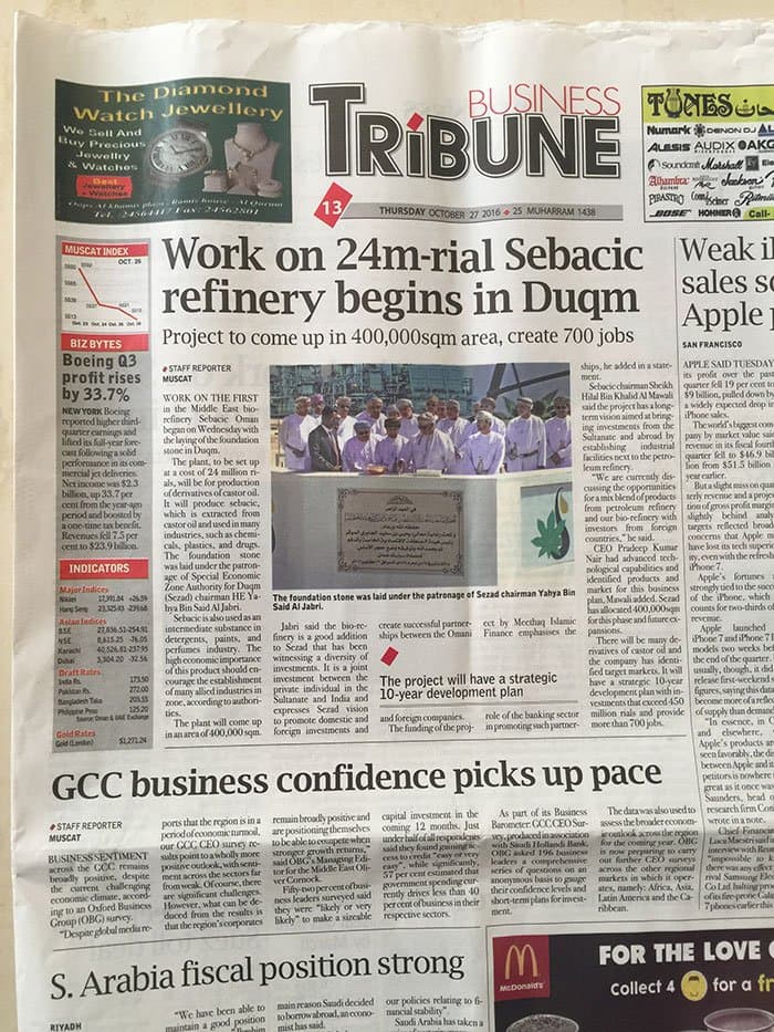 Work on RO 24m Sebacic Refinery Begins in Duqm